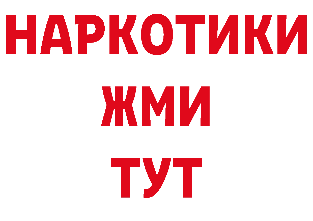 Метадон VHQ рабочий сайт сайты даркнета ОМГ ОМГ Карачев