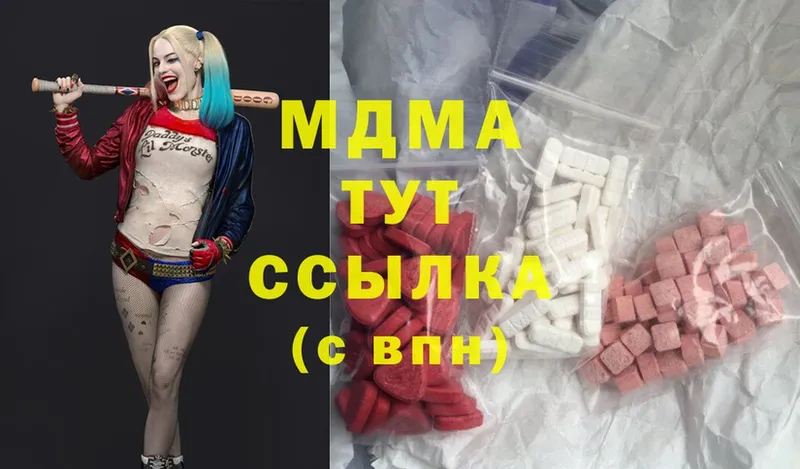 MDMA VHQ  Карачев 